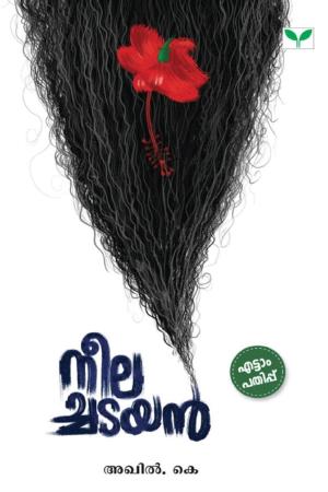 Neelachadayan