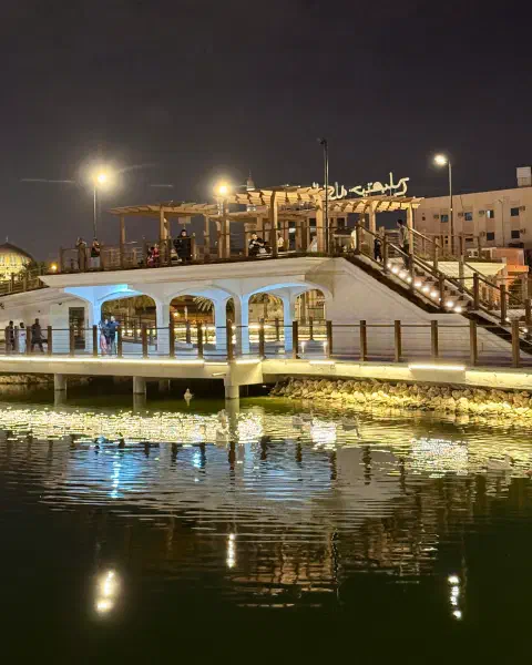 Salmaniya Water Garden