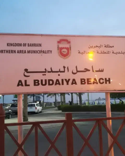 Al Budaiya Beach