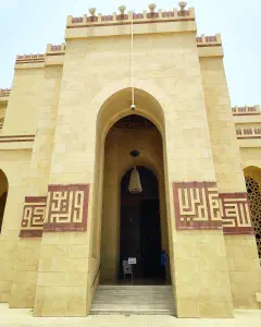 Al-Fateh Mosque