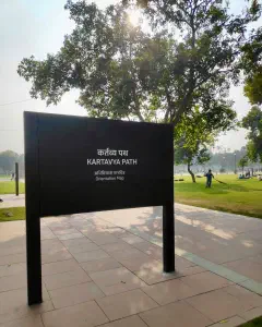 Kartavya Path