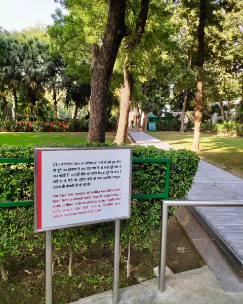 Indira Gandhi Memorial